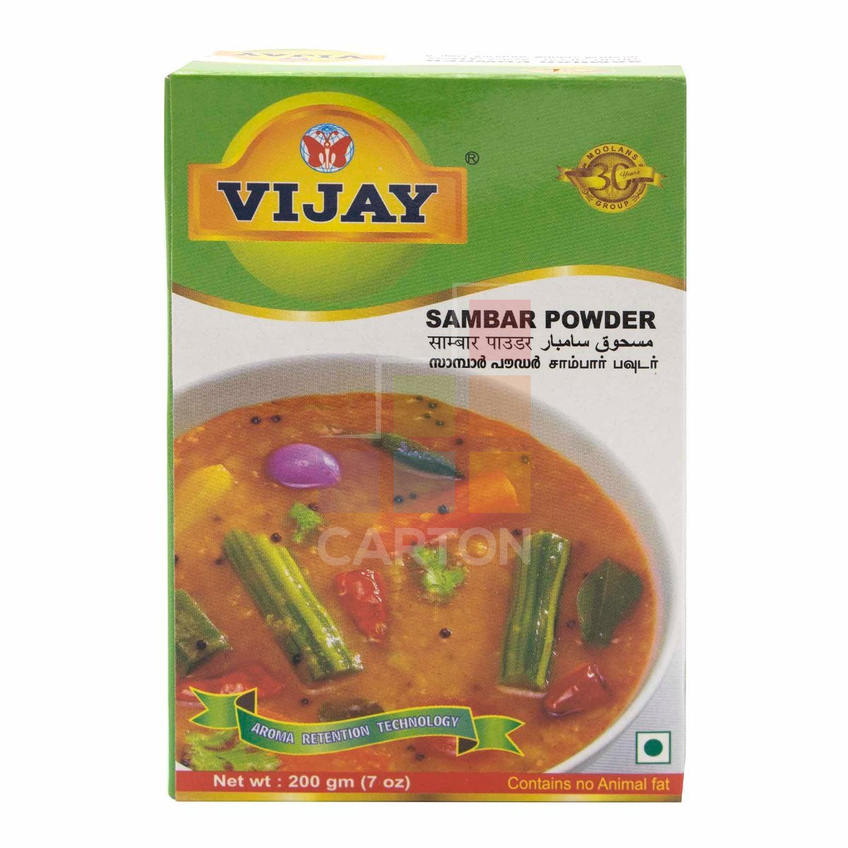 Vijay Sambar Powder 200gm